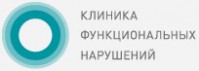 Клиника функциональных нарушений Клиника функциональных нарушений